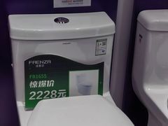 -爱玛裕家居购物广场