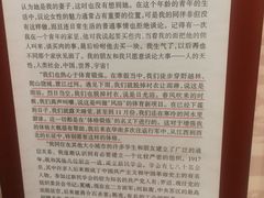 -湖南省立第一师范学校旧址