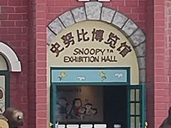 -史努比缤纷世界