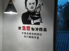 用餐区-云隐小厨·传统大理美食(复兴路店)