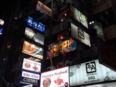 -Let’s Relax Spa(Siam Square One)