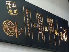 -锡笼记·无锡小笼(常熟万达店)