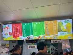 -有间冰室(侨港风情街店)