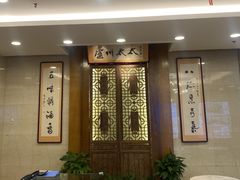 -庐州太太(双岗店)