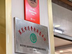 -雪湖煜辰鱼头老店(雪野湖店)