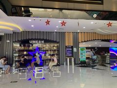-UME影城宁波镇海店(万科广场中国巨幕店)