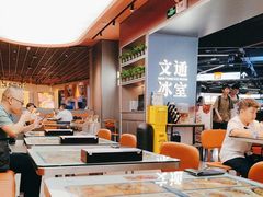 -文通冰室(东方宝泰店)