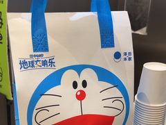 -泽田本家·铜锣烧(美罗城店)