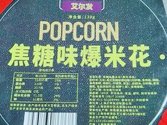-盒马鲜生(双清路店)