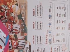 -DQ·蛋糕·冰淇淋(阜盛道店)