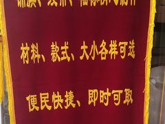 -馨漫园图文刻章快印(怀远里小区店)