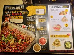 菜单-味之绝美蛙鱼头火锅(高新店)