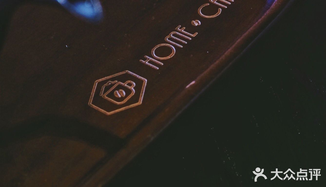 龙华探咖｜HOME CAFE  月 球 表 面