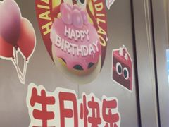 -海底捞火锅(天津SM城市广场店)