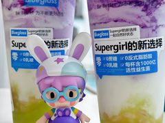 -Blueglass酸奶(上生新所店)