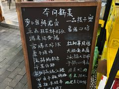 -张鸟园农家乐(张鸟园店)