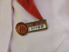 -海底捞火锅(龙岗万达广场店)