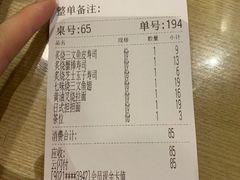 -友壹町寿司(佛山新DNA店)
