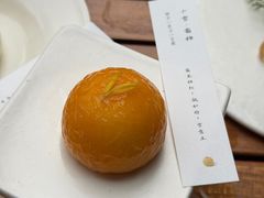 -元古雲境(新天地店)