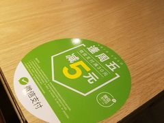 -麦当劳(豫园店)