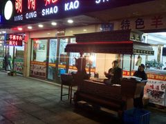 -领头羊烧烤餐厅(大唐路店)