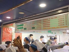 菜单-芳婆糕团店(王府大街店)