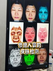 -北京英煌医疗美容