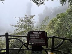 -清江方山景区