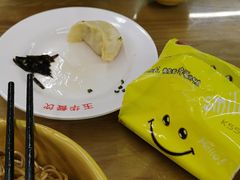 锅贴-玉华饮食店(茅台路店)