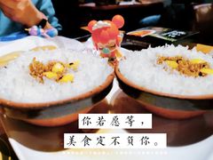 -湘里乡亲甲王二老店