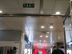 -鹏欣水游城