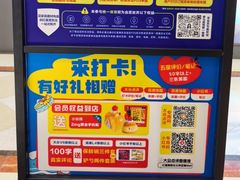 -红星美凯龙北京至尊MALL(东四环中路店)