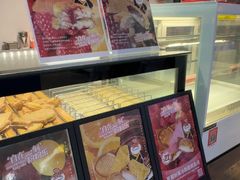 -粉粉乐鲷鱼烧(美罗城店)