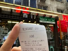 -掌上鲜(南顺城街店)