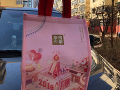 -奈雪的茶(印象城店)