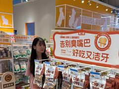 -狗道宠物(常熟印象城店)