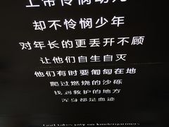 景点-上海犹太难民纪念馆