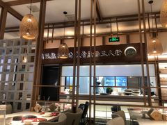 -三人行骨头王火锅(长寿店)