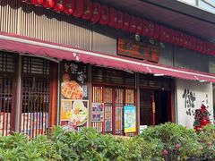 -熊藏居酒屋(kkone店)