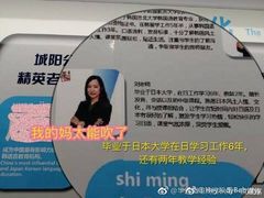 -华兴日语学校(总校)