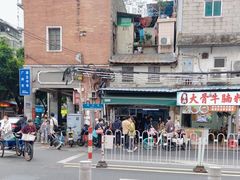 -海幢瑞芳饮食店