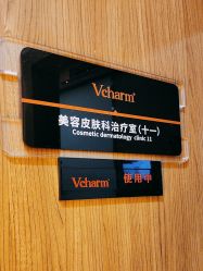 -上海玫瑰医疗美容医院