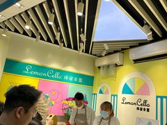 -柠檬车露(卖草地店)