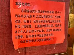 -奥华餐厅·老张记(台基厂店)