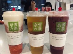 -奈雪的茶(石家庄万象城店)