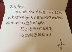 点击看大图 -梵隐SPA