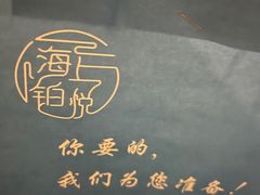 -上海浦东机场海上铂悦酒店