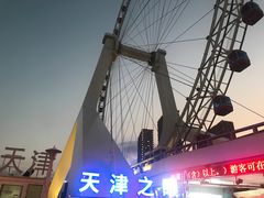 -天津之眼摩天轮