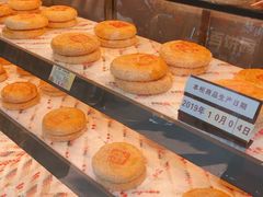-百饼园(南后街店)