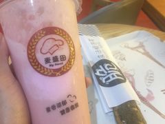 -麦盛田烘焙